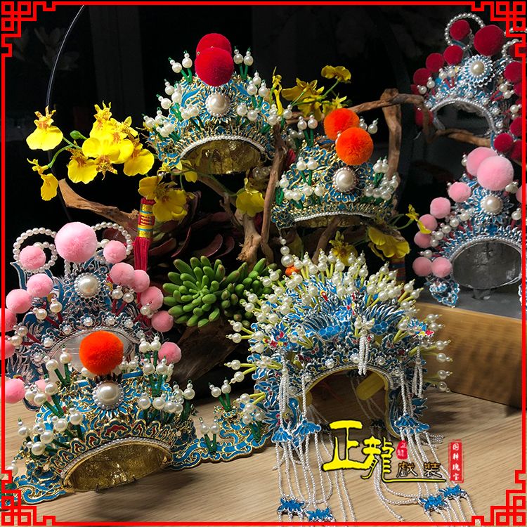 哈密戏曲迷你小盔帽家居办公室玄关桌面装饰