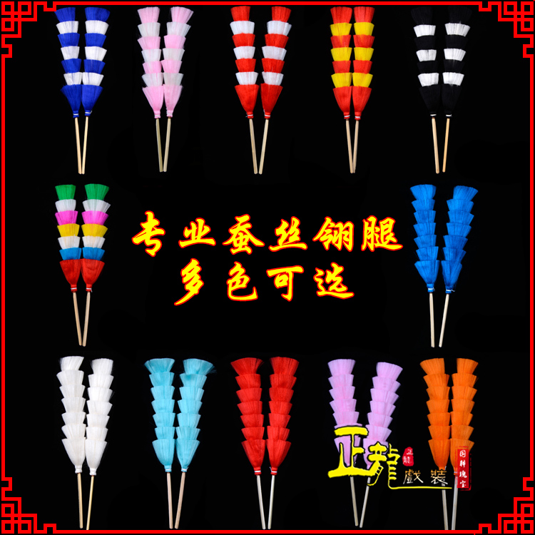 哈密武生紫金冠武旦穆桂英翎座俏花旦 蚕丝翎腿