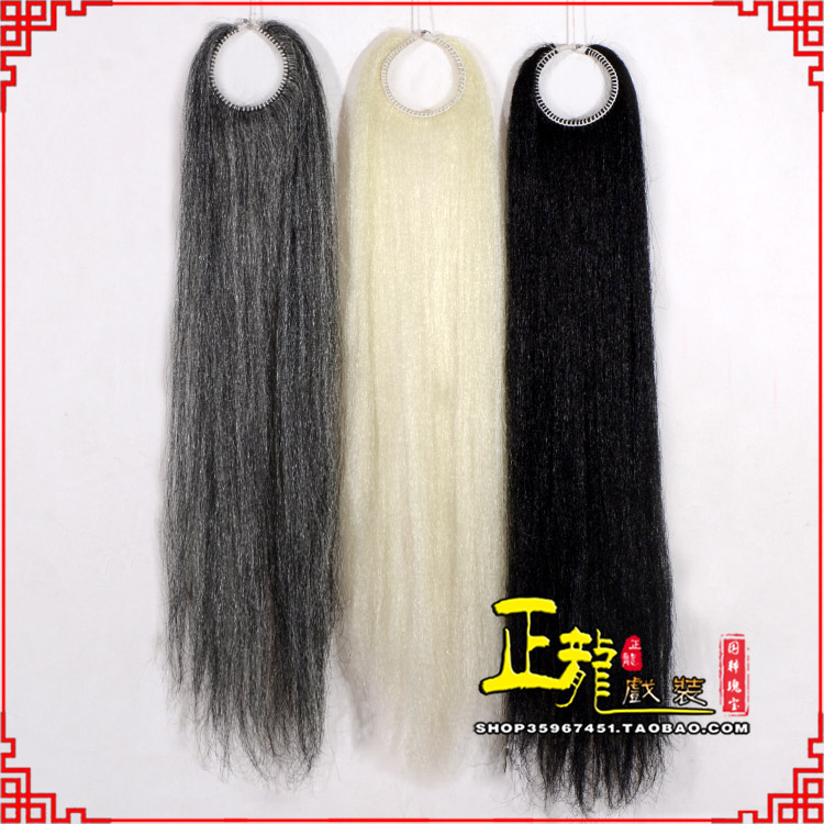 哈密京剧越剧戏曲髯口蓬头假发胡子老旦发揪老旦假发 蓬头