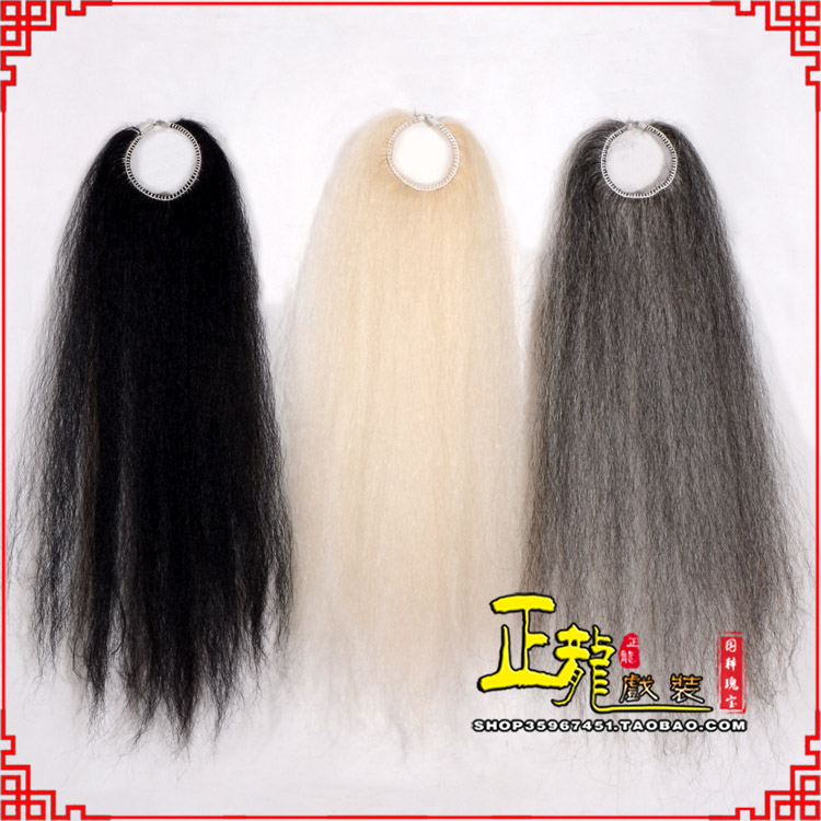 哈密京剧越剧戏曲蓬头假发胡子老旦发揪老旦假发 牛尾蓬头