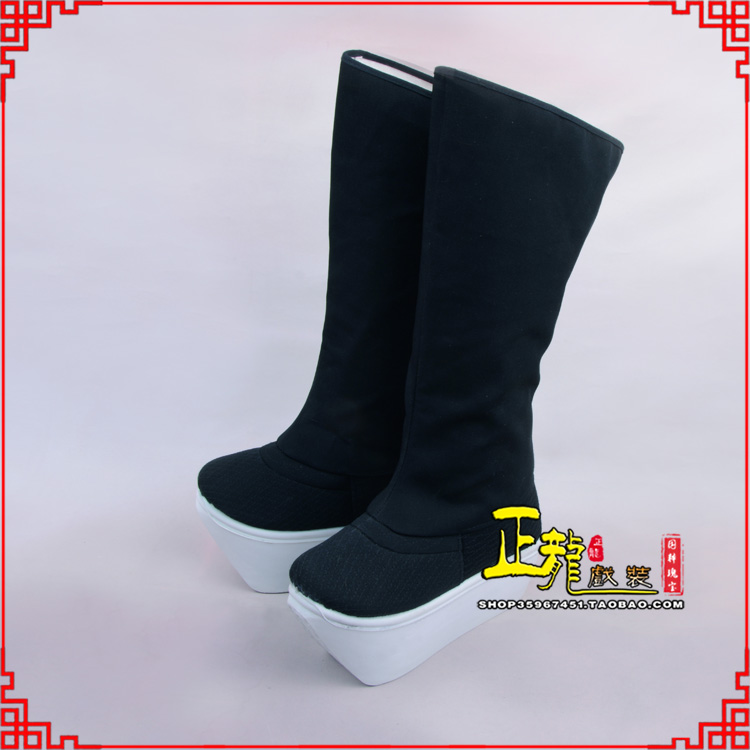 哈密京越剧戏曲戏鞋古代老生男古装靴子朝方 好高靴