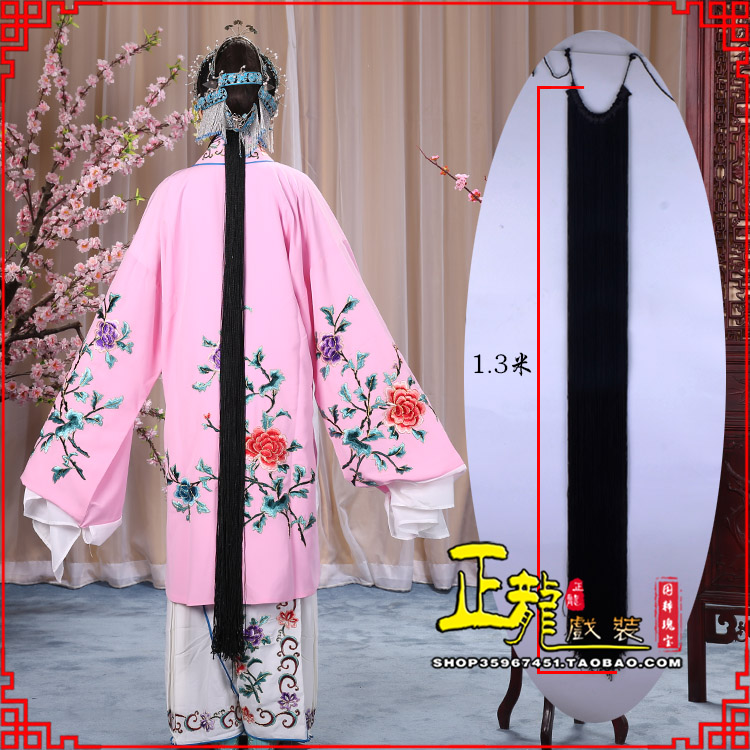 哈密花旦包头假发辫子 真丝线帘