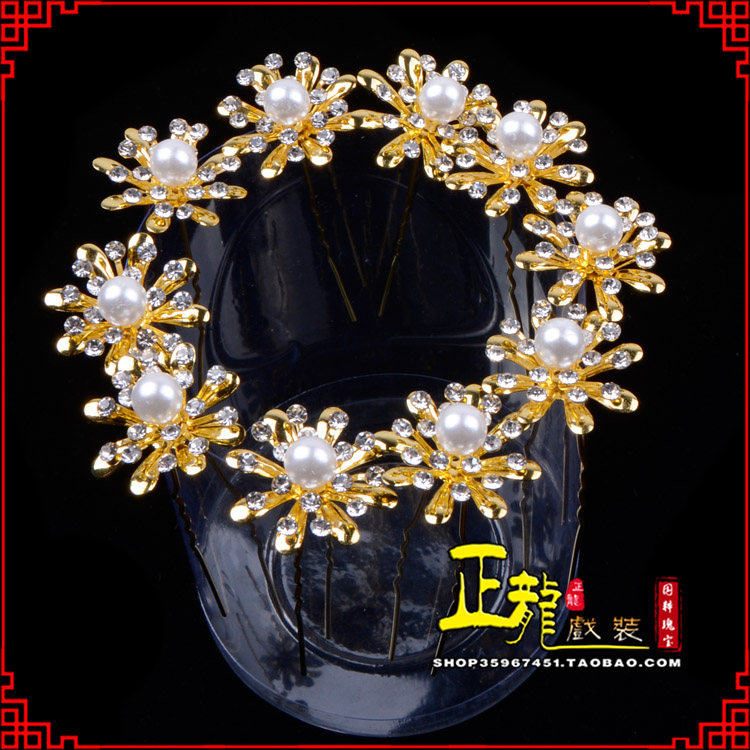 哈密小姐花旦头饰插针 花朵u形簪