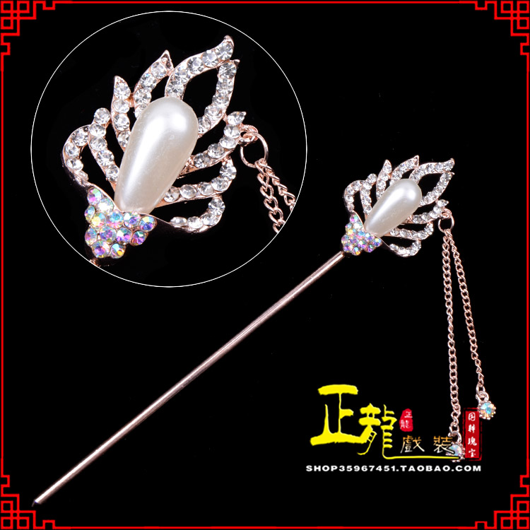 哈密花旦小姐青衣头饰簪子 火焰发簪