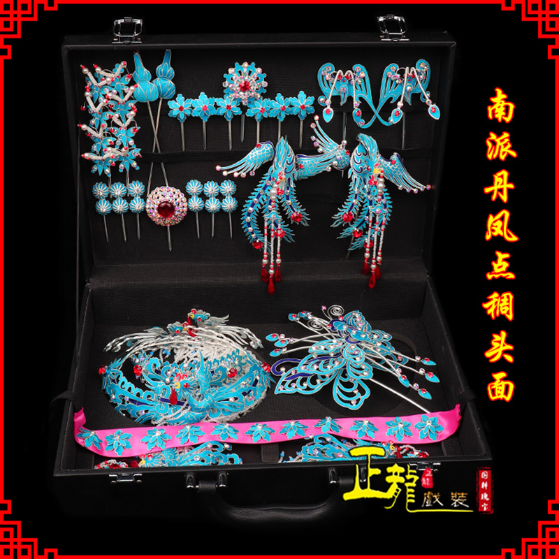 哈密戏曲古装戏剧头饰花旦包头青衣小姐头面 点绸小套头面