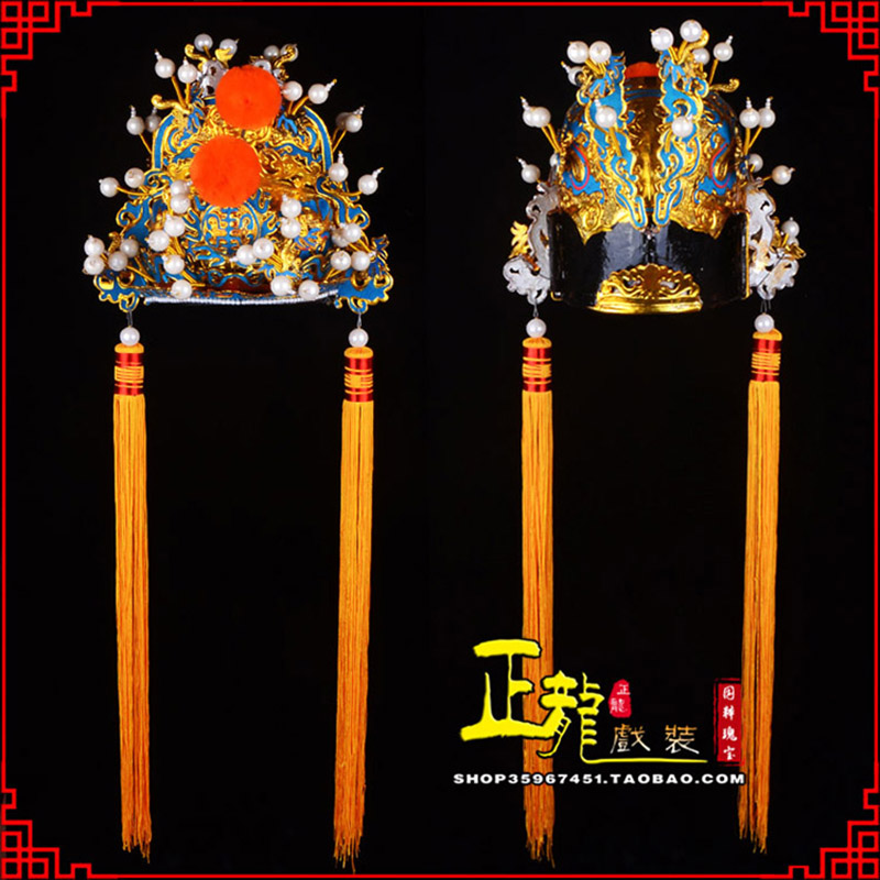 哈密戏曲盔帽舞台演出古装影视皇帝皇上王爷便王帽 皇帽