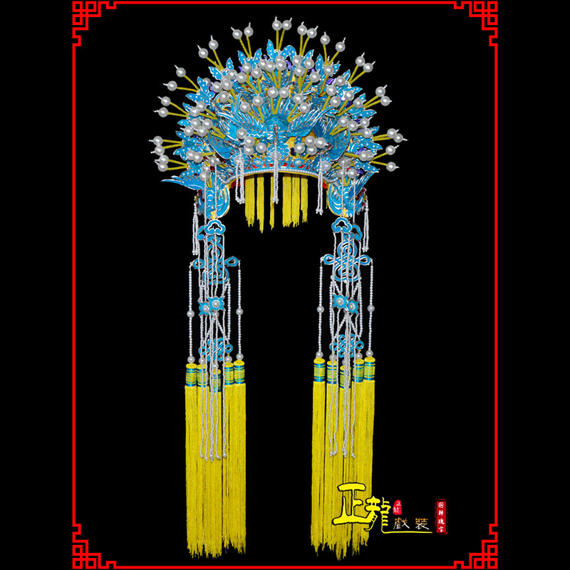 哈密盔帽贵妃醉酒凤冠霞帔新娘头饰 五凤凤冠