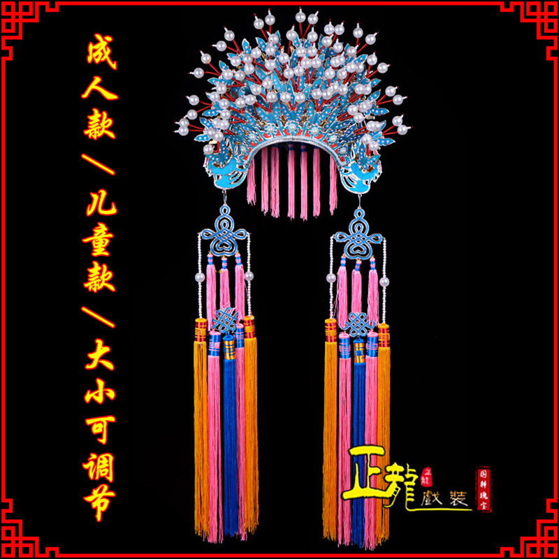 哈密新娘头饰国潮摄影贵妃醉酒 蝴蝶凤冠