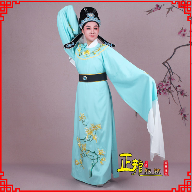 哈密梁祝黄梅戏小生褶子道袍圆领玉兰花小生衣
