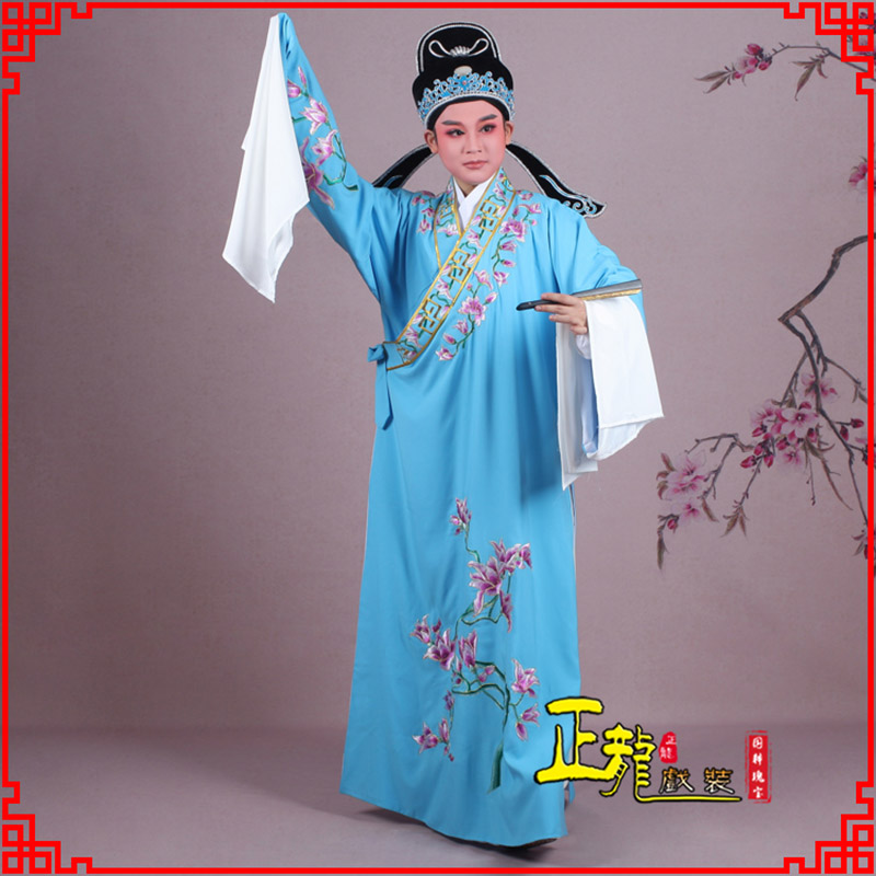 哈密梁祝小生褶子道袍 斜领玉兰花小生衣