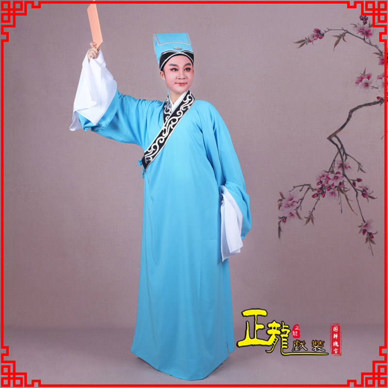 哈密书生褶子才子舞蹈服 草勾素领花小生衣