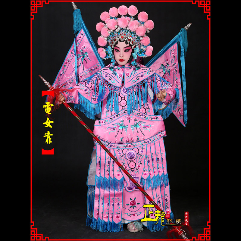 哈密京剧戏曲演出服装穆桂英挂帅 电女靠