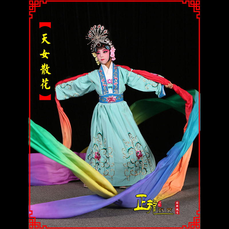 哈密京剧豫剧花旦女青衣水袖舞蹈天女散花