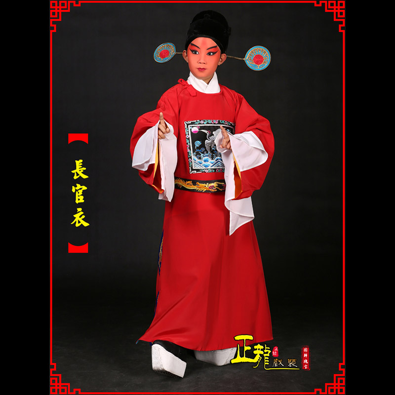 哈密男状元县太爷七品芝麻长官衣