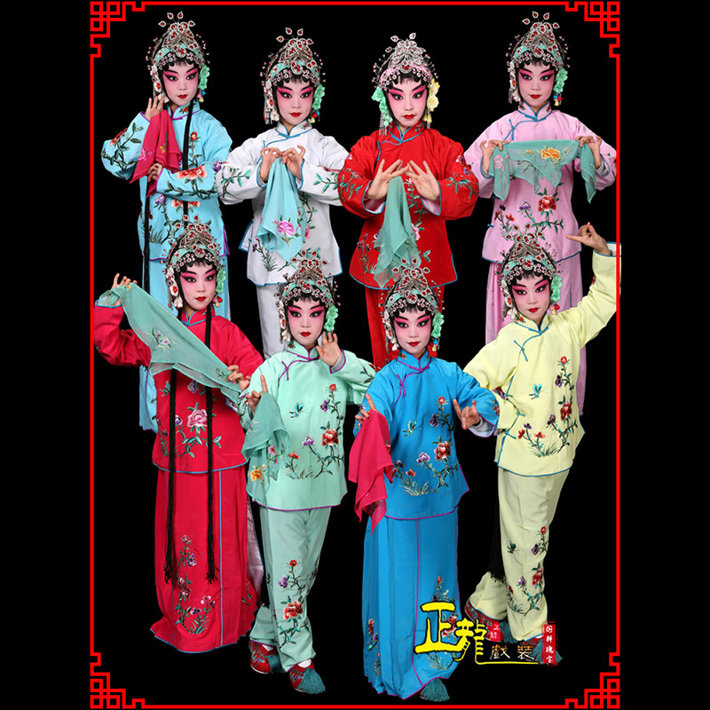 哈密黄梅戏京剧戏曲服装花旦戏服梅英袄裙裤