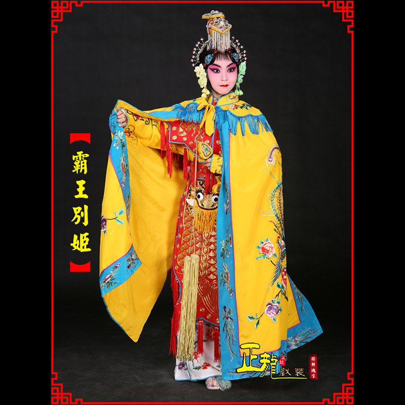 哈密花旦霸王别姬服鱼鳞甲虞姬服