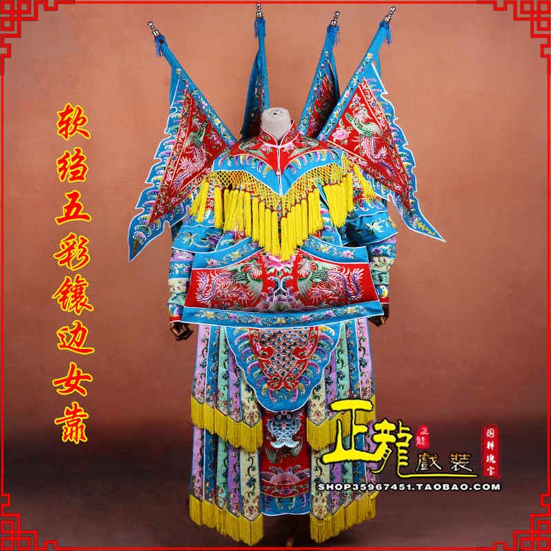 哈密穆桂英刀马旦武旦 软绉五彩镶边女靠