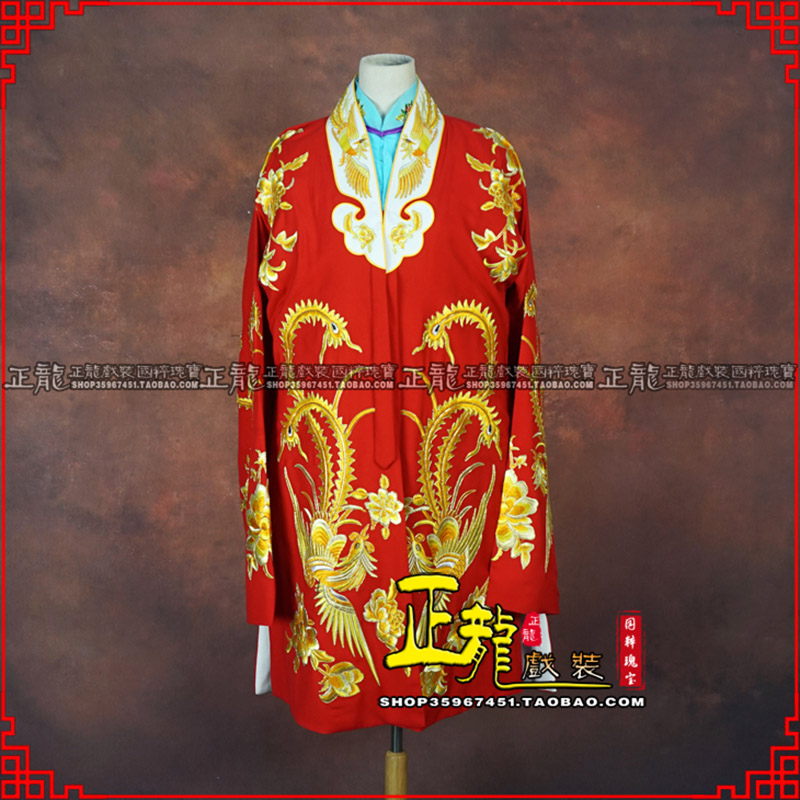 哈密花旦锁麟囊 软绉飞凤三黄凤披