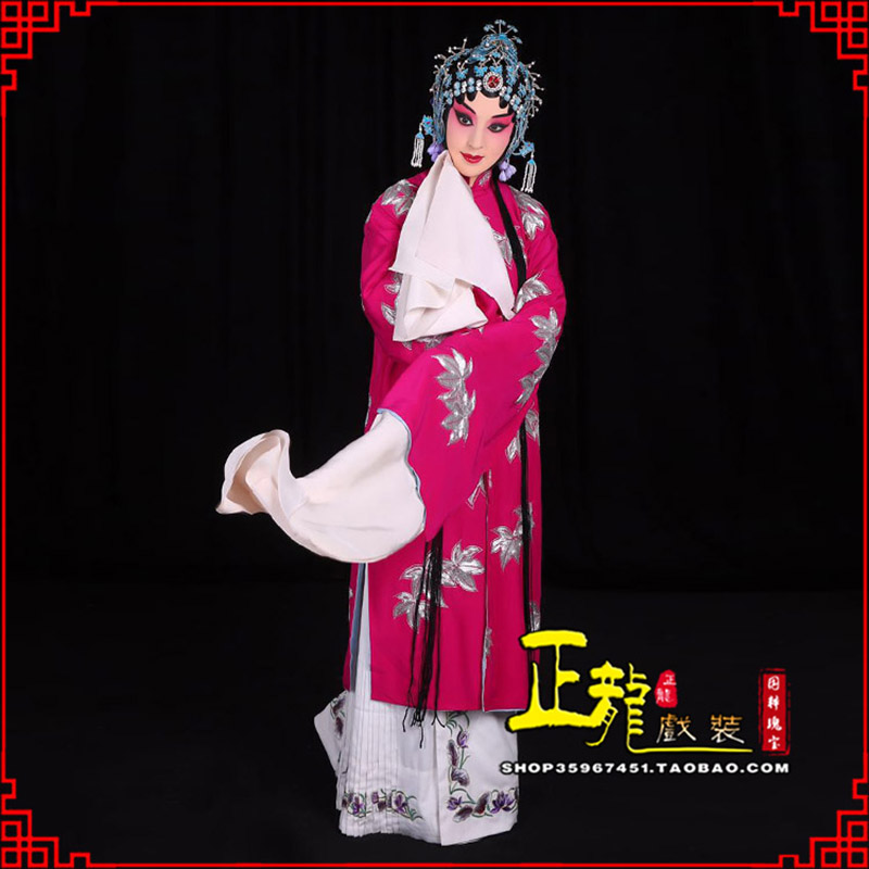 哈密花旦锁麟囊青衣褶子 薛湘灵青衣披