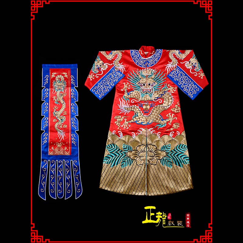 哈密武生戏服坐龙龙套