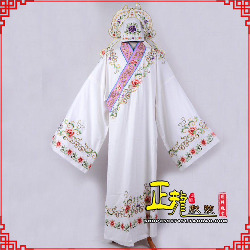 哈密四大才子柳梦梅 牡丹亭小生衣